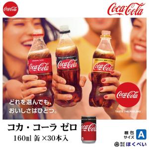 アクエリアス アクエリアス（48gパウダー5袋）×6箱 合計30袋入 粉 粉末