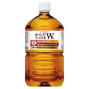 からだすこやか茶W からだすこやか茶W+ 1050mlPET×12本 特定保健用食品