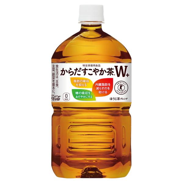 送料無料 からだすこやか茶W+ 1050mlPET×12本×2箱 合計24本 トクホ 特定保健用食品...