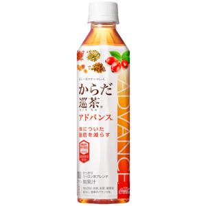 コカ・コーラ からだ巡茶 Advance 410mlPET×24本　機能性表示食品　coca cola　【メーカー直送】