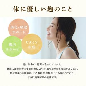 【ポイント5倍】北海道産米使用 ほくべいの米こ...の詳細画像3