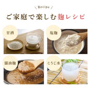 【ポイント5倍】北海道産米使用 ほくべいの米こ...の詳細画像4
