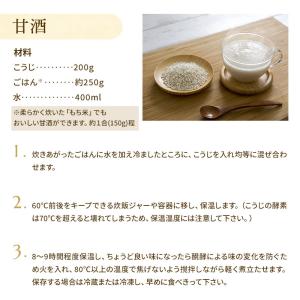 【ポイント5倍】北海道産米使用 ほくべいの米こ...の詳細画像5