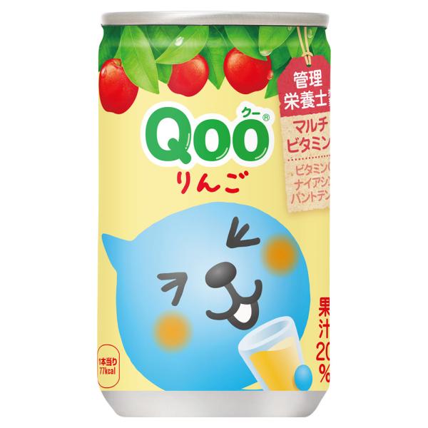 ミニッツメイド　Qoo (クー) りんご　アップル　160ml缶×30本　※4箱まで一梱包※　コカ・...