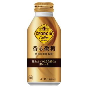 ジョージア 香る微糖 370mlボトル缶×24本　コカ・コーラ｜hokubei-shop