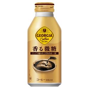 ジョージア 香る微糖 ( 260ml*24本入 )/ ボトル缶コーヒー ) : 爽快