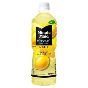 レモネード Minute Maid コカ・コーラ ミニッツメイド ゼロシュガー レモネード