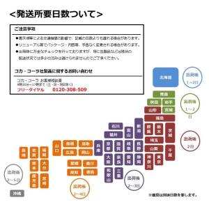 コカ・コーラ 500ml缶×24本 coca ...の詳細画像4