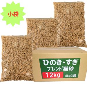 猫砂 北米の便り ひのき 杉 12kg(4kg×3袋) システムトイレ 崩れるタイプ 木質ペレット アウトドア燃料 猫トイレ ねこ砂 消臭 匂い対策 檜 桧 ひのき ブレンド