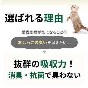 猫砂 北米の便り ひのき 杉 22kg 中古米...の詳細画像5