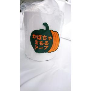 かぼちゃまもるテープ　140mm×50m