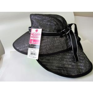 　ガーデニング帽子　エレガント　涼かちゃん(すずかちゃん)　黒