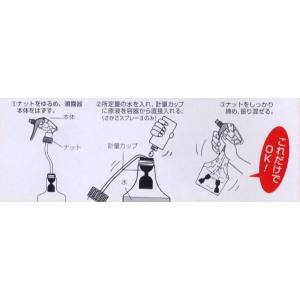 さかさスプレーII サカタのタネ 500ccの詳細画像1