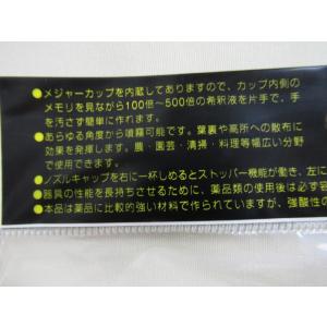 さかさスプレーII サカタのタネ 500ccの詳細画像3