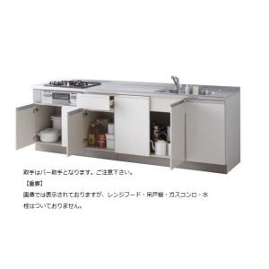 〇クリナップ　ラクエラキッチン　開口255ｃｎ　シンシアシリーズ　【Ｉ型開き扉特別プラン】