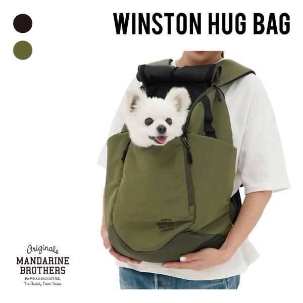 犬 前抱き 後ろ抱き 2WAY リュック WINSTON HUG BAG おしゃれ キャリーバッグ ...