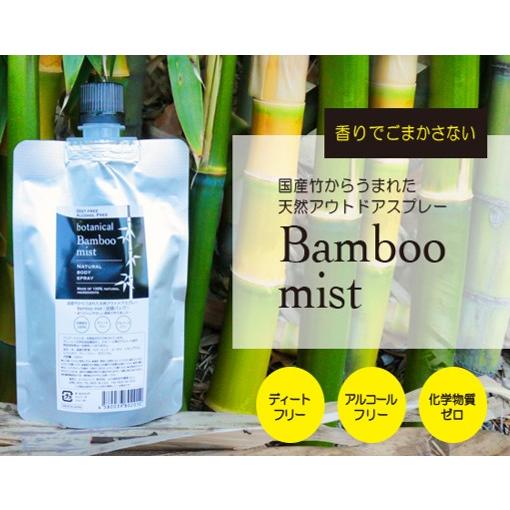 バンブーミスト 詰替え 100ml アウトドア スプレーミスト Bamboo mist 天然成分10...