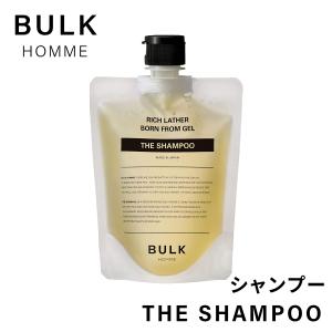 バルクオム シャンプー THE SHAMPOO メンズヘアケア BULK HOMME 頭皮 汗 皮脂 ダメージ フケ かゆみ メンズシャンプー ヘアケア 男性 髪 ジェル 清潔