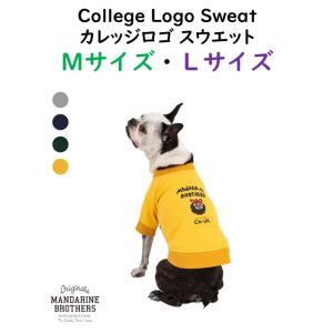 犬 服 スウェット トレーナー 小型犬 中型犬 大型犬 Mサイズ Lサイズ アメカジ Chi-bee...