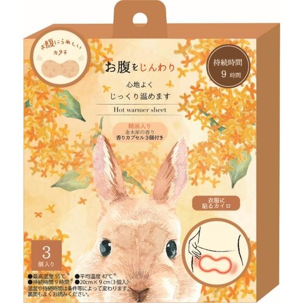 お腹の冷え 貼るカイロ おなか用 使い捨てカイロ お腹に貼るカイロ 金木犀の香り 3枚入 精油 低温...