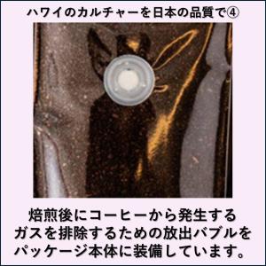 訳ありお得 旧価格 フレーバーコーヒー バニラ...の詳細画像5