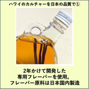 フレーバーコーヒー バニラマカダミア 200g...の詳細画像3