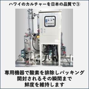 フレーバーコーヒー バニラマカダミア 200g...の詳細画像5
