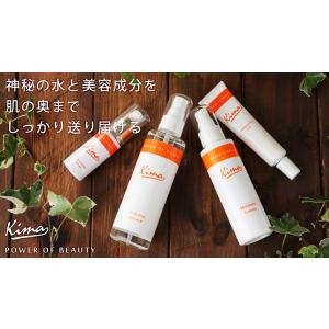 スキンケア 4点セット 導入化粧水 保湿化粧水 美容液 保湿クリーム kima キーマ 潤い 美肌 エイジングケア リポソーム プロテオグリカン 単品から10%off