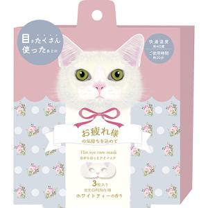 ながら温アイマスク  ムーミン&リトルミイ 3枚入り