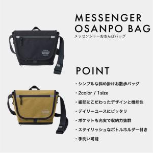 マンダリンブラザーズ Messenger Os...の詳細画像1