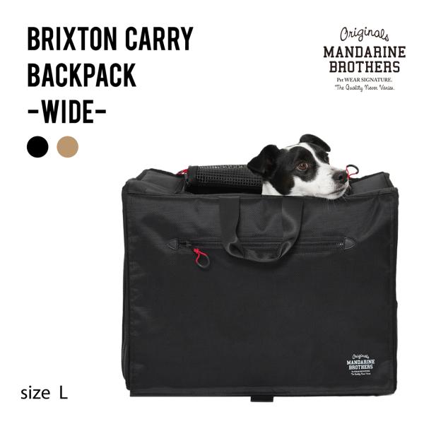 犬 リュック キャリーバッグ 横型タイプ ワイド BLACK 黒 Lサイズ Brixton Carr...