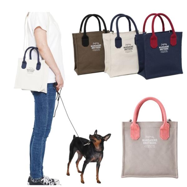 マンダリンブラザーズ OSANPO BAG 犬 お散歩バッグ ショルダー付きバッグ トートバッグ ハ...