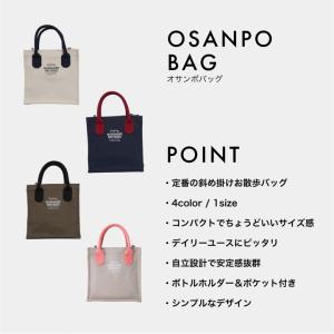 マンダリンブラザーズ OSANPO BAG 犬...の詳細画像1