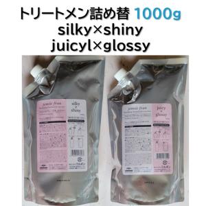 【ミルボン】ハート 1000ml+シルキーシャイニー 1000g 詰替／ 新品 Amazon | ミルボン ジェミールフラン シャンプー ハート H