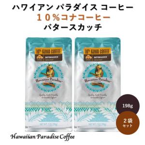 ROYAL KONA COFFEE（ロイヤルコナコーヒー） 100%コナコーヒー 豆 高級