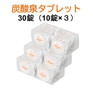 重炭酸イオン入浴剤 炭酸泉 タブレット 50g 30錠 30回分 全身