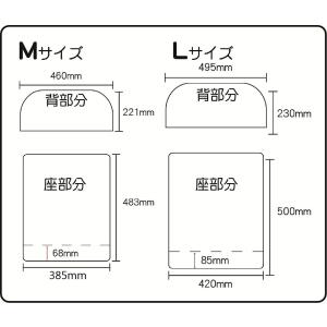 パイプ椅子カバー50枚入 Lサイズ 背部分+座...の詳細画像1