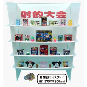 組み立て式ミニ射的台　代引き不可商品　【射的 射的台 お祭り 夏祭り 屋台 イベント】｜hokulea