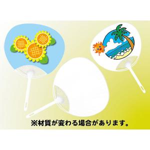 うちわ作り100名様用【手作り工作キット】