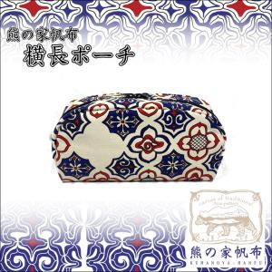 アイヌ帆布 マチ付 カードケース アイヌ文様 アイヌ紋様 グッズ 小物