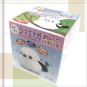 ふくふくシマエナガ まねっこパタパタ 雪の妖精...の詳細画像5