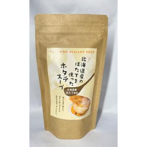 北海道産 ホタテのスープ 国産 粉末スープ 1...の詳細画像1