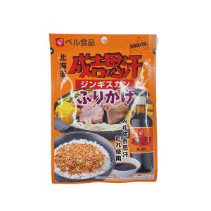 北海道 成吉思汗 ふりかけ ジンギスカン ベル...の詳細画像1