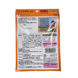 北海道 成吉思汗 ふりかけ ジンギスカン ベル...の詳細画像2