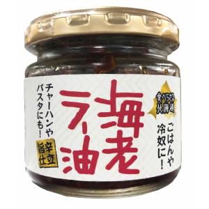 帆立ラー油 100g : ほっとらんど北海道 - 通販 - Yahoo!ショッピング