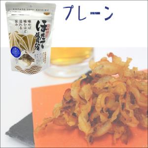ほたて焼き貝ひも バター醤油味 40g 帆立 北海道産 国産 珍味 おつまみ