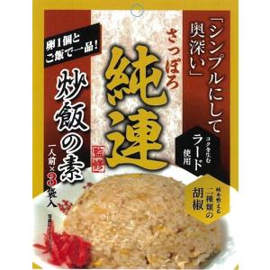 V系★RoNo☆Cro【パイナップルチャーハン】特典★ポストカード★2点セット 新品☆V系☆RoNo☆Cro【パイナップルチャーハン】特典☆集合☆ポスト