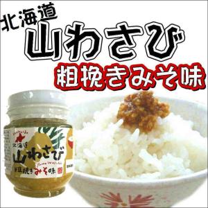 おみそしる インスタント 業務用 みそ汁の具 その4 1セット（2袋） 永谷園