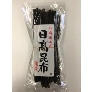三陸産 塩蔵昆布 400g × 2袋 計 800g 岩手県宮古産 送料無料 爆買