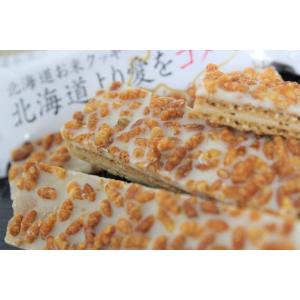 北海道より愛をコメて 20本入 北海道産ゆめぴ...の詳細画像3